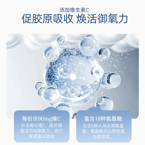 Youtheory年轻原理胶原蛋白补充美容蛋白质支持皮肤头发指甲发肤 - 图2