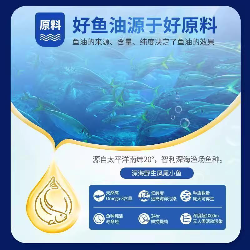 Viva深海鱼油美国进口3倍功效高纯度天然欧米伽omega3