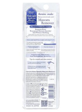 奇士美,Heroine Make, Mascara Remover, 0.22 fl oz (6.6 ml)