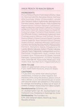 Anua,Peach 70% Niacin Serum, 1.01 fl oz (30 ml)