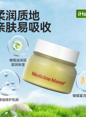 MedicineMama外阴护理香膏女性日常护理温和修护保湿舒缓补水