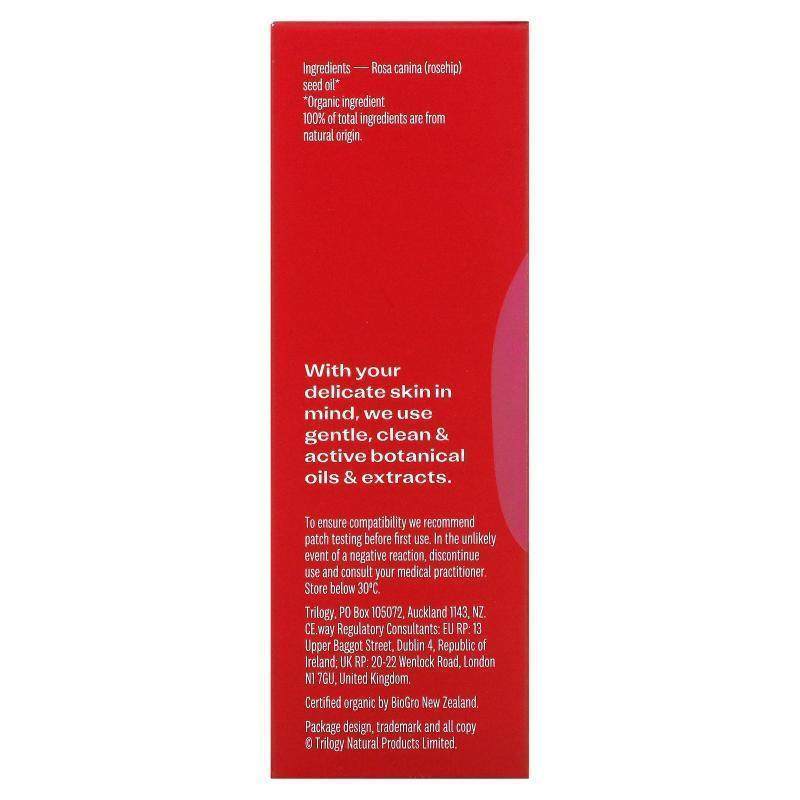 Trilogy,有机认可玫瑰果油，0.68 液量盎司（20 毫升）,淘宝优惠券,粉丝福利购,淘宝优惠卷