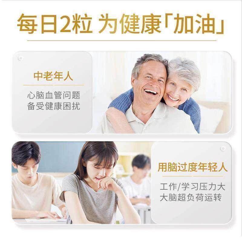 CGN加州黄金优质深海鱼油欧米伽Omega-3无腥味240粒