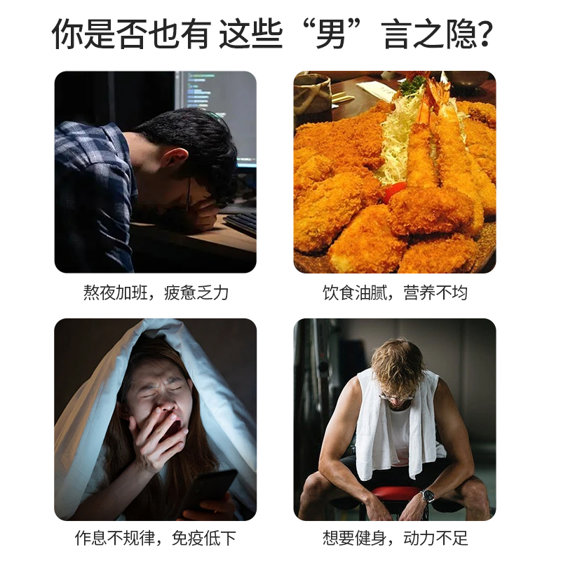 NATURELO男性全食多维生素多种综合增强体质免疫力男胶囊 - 图1