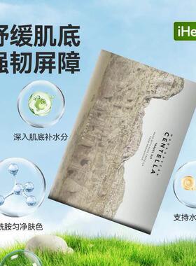 SKIN1004,Madagascar Centella Travel Kit旅行五件套积雪草精粹