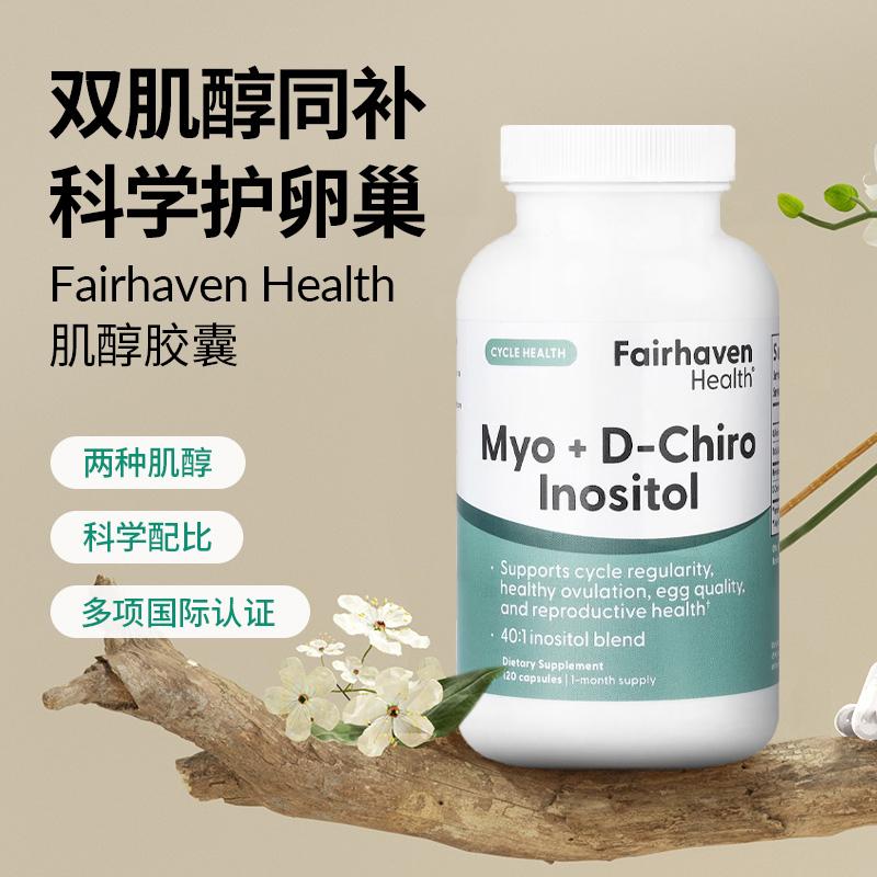 Fairhaven Health Myo+D-Chiro肌醇