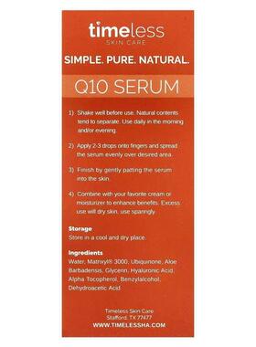 Timeless,Coenzyme Q10 Serum, 1 fl oz (30 ml)