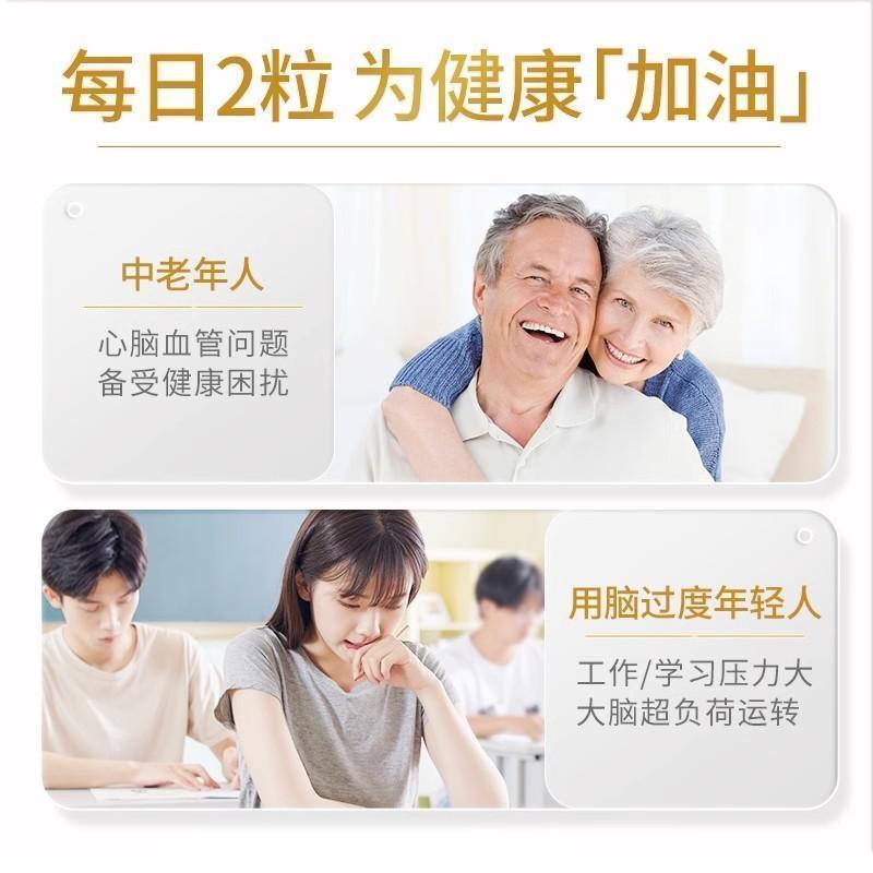 CGN加州黄金优质深海鱼油欧米伽Omega-3无腥味240粒