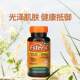 American Health Ester-C esterified ວິຕາມິນ C ເມັດທີ່ມີສູດທາດການຊຽມ