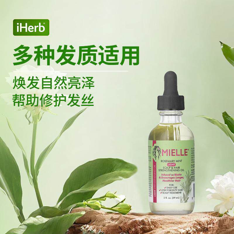 Mielle,头皮和头发强韧油迷迭香薄荷香