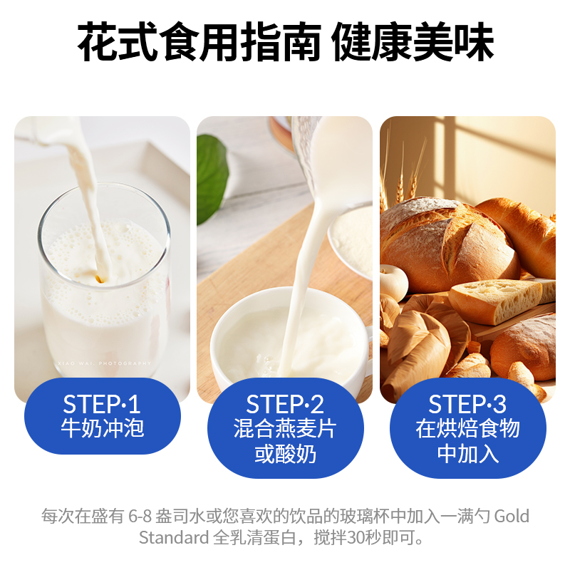 on蛋白粉奥普帝蒙金标全分离乳清蛋白粉瘦人健身增肌粉高蛋白质