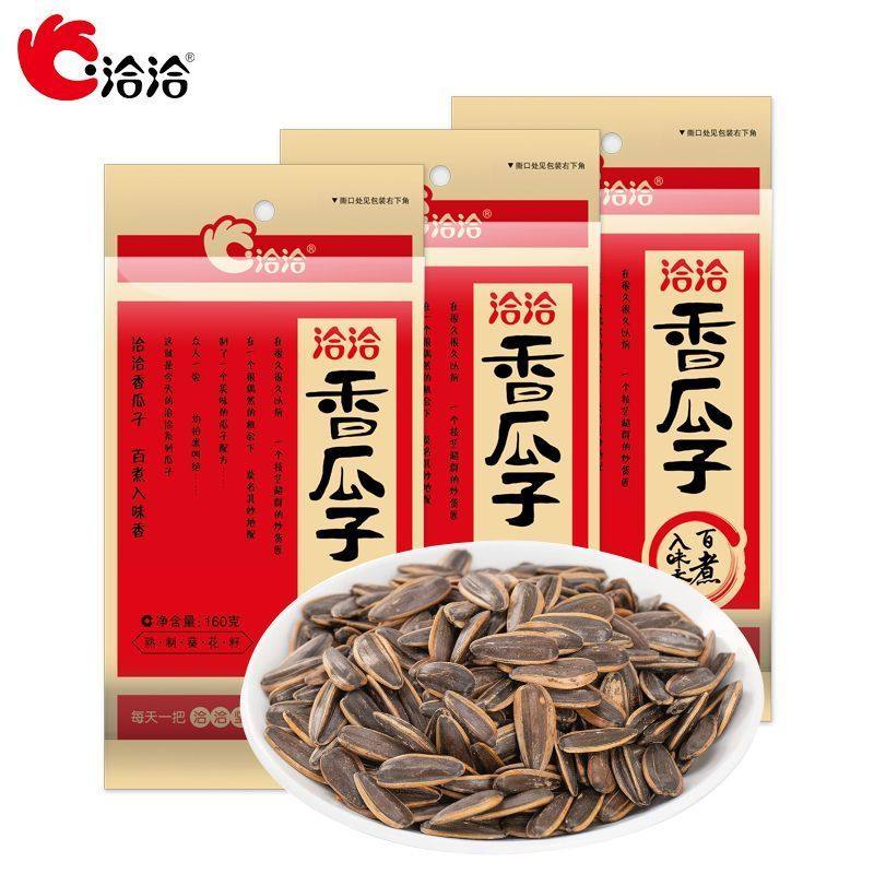 洽洽五香瓜子160g142g原味袋装葵花籽坚果炒货休闲零食整箱,淘宝优惠券,粉丝福利购,淘宝优惠卷