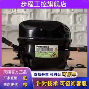 适用松下TKD100E18PBG TRB100E23DAHTRA100E23DAHF变频冰箱压缩机