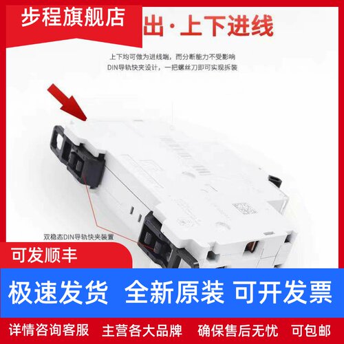 ABB新款一位漏电GS201CL紧凑型双进双出漏电保护器 - 图0