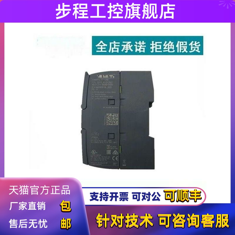1P西门子1200CPU模块6ES7 211 212/7212/7211-1BE/1AE/1HE40-0XB0 - 图2