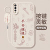 VIVOZ6/5/3 New Year Festive Simple Shell Silicone