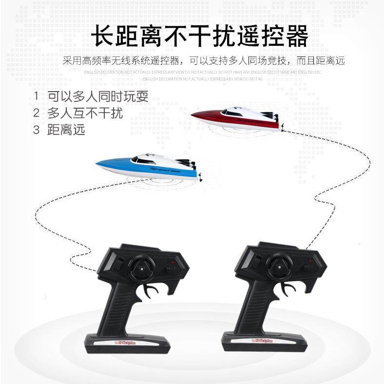 超大遥控船充电高速遥控快艇轮船无线电动男孩儿童水上玩具船模型,淘宝优惠券,粉丝福利购,淘宝优惠卷