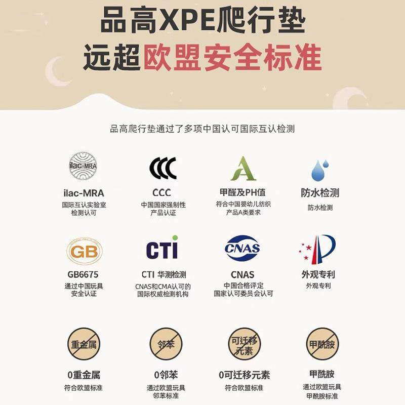 宝宝爬爬垫加厚家用婴儿客厅折叠爬行垫无毒无味儿童拼接泡沫地垫,淘宝优惠券,粉丝福利购,淘宝优惠卷