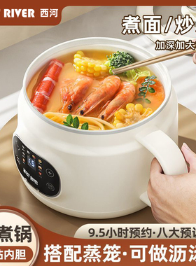 低糖电饭煲陶瓷智能电煮大容量家用多功能蒸煮一体炒锅双层