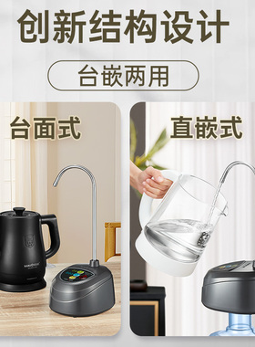 金灶抽水器台嵌两用低噪音电机