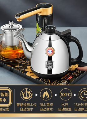 金灶K9C全自动上水电热茶壶