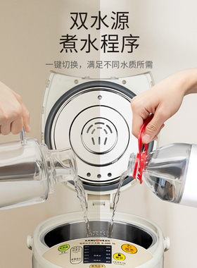 金灶电热水瓶家用保温一体大容量