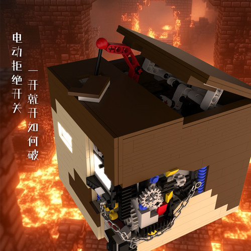 天积10代机关解密盒HIM黑姆拼装积木男孩解锁玩具儿童男孩礼物 - 图0