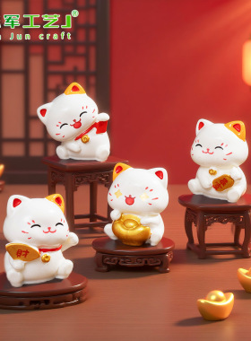 微景观新年招财猫公仔diy小摆件