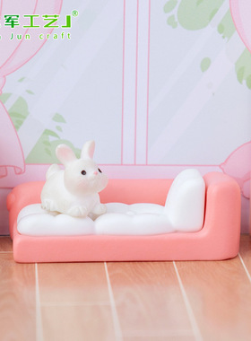 创意卡通客厅迷你家具DIY小摆件