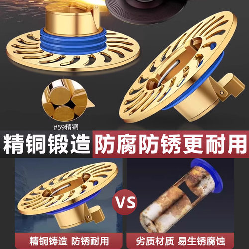 自动闭合阀地漏卫生间通用防虫防臭下水管封闭盖大滤网全铜地漏芯 - 图3
