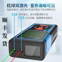 Dual Laser Rangefinder Electronic Scale High Precision Green Light Infrared Measuring Instrument Intelligent Square Area Measuring Instrument