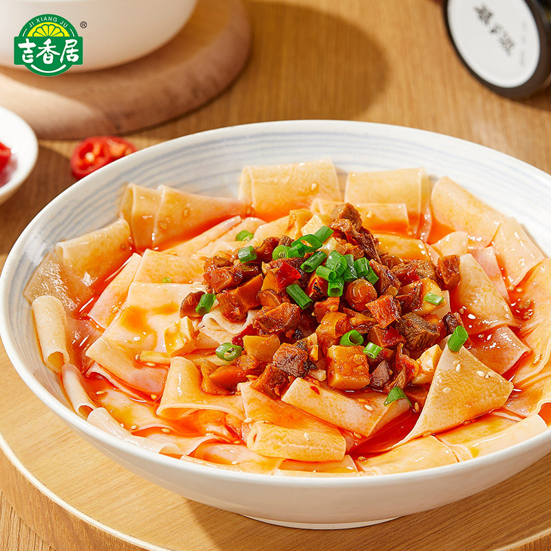 吉香居爆暴下饭香菇竹笋牛肉酱200g川香甜辣酸辣拌面拌饭酱下饭酱,淘宝优惠券,粉丝福利购,淘宝优惠卷
