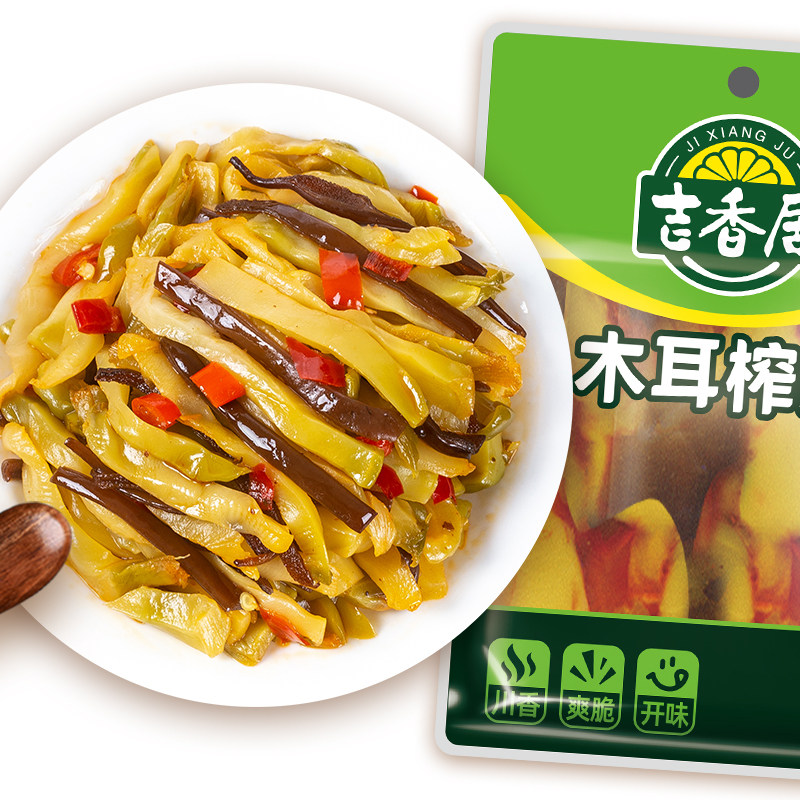 吉香居榨菜106g*10袋装香辣盐菜爽脆豇豆酸豆角泡菜开味下饭菜,淘宝优惠券,粉丝福利购,淘宝优惠卷
