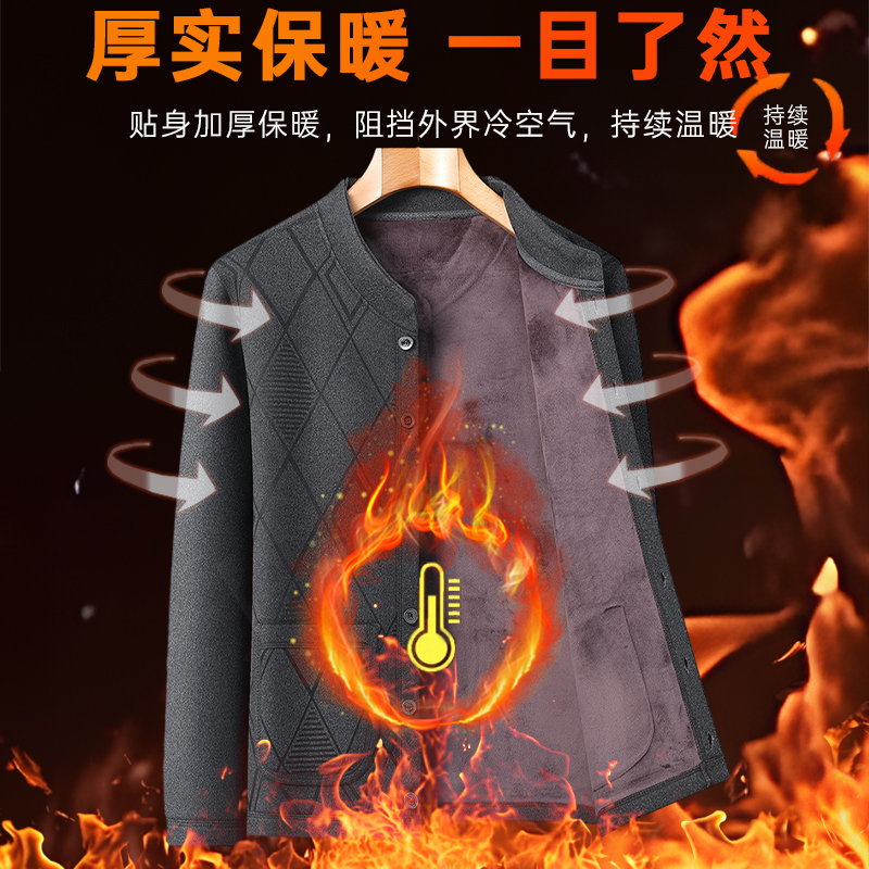 罗蒙中老年人保暖衣服冬季加绒加厚开衫棉衣外套宽松大码爸爸冬装