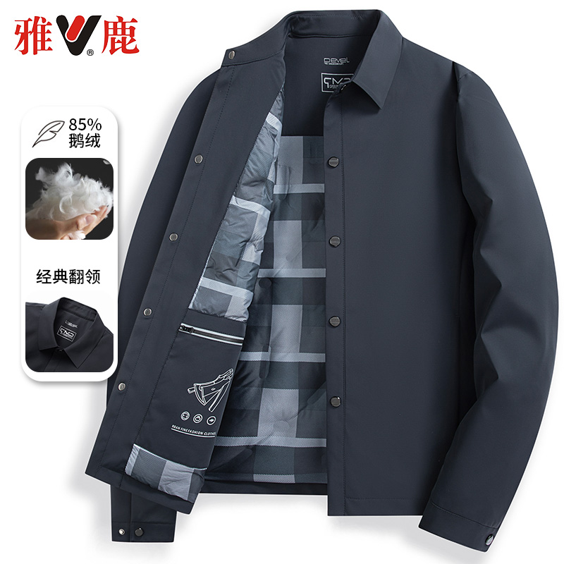 罗蒙男士鹅绒羽绒服中老年冬季翻领外套行政商务休闲爸爸装上衣服