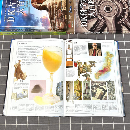 DK百科全书精选套装全4册生物科学发现古文明大百科地球大百科7-14岁儿童中小学生三四五六年级暑假期课外阅读书 - 图2