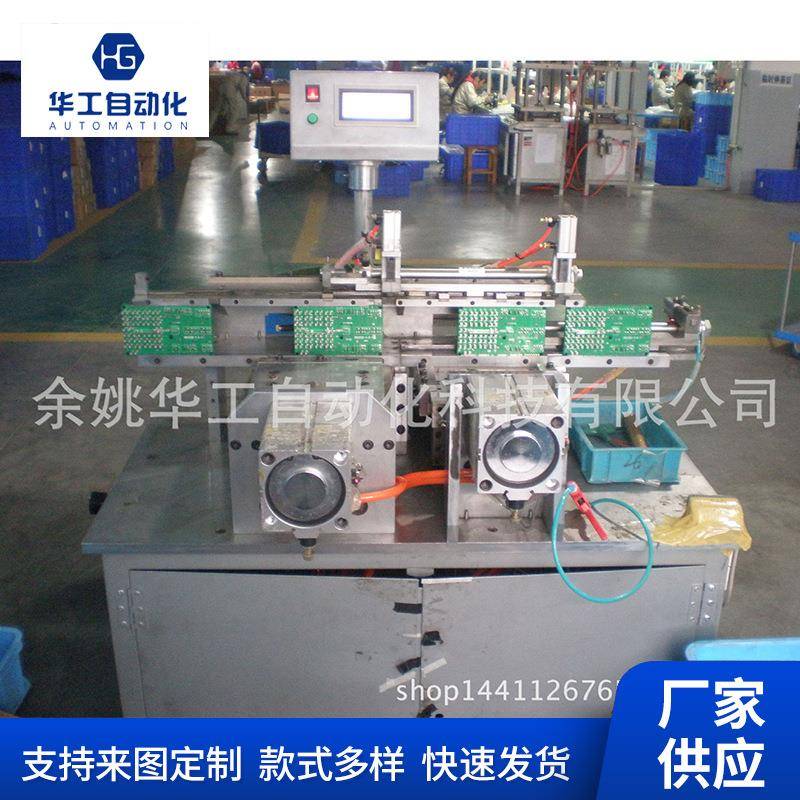 汽车电器盒自动组装机电路板自动插针机装针机线路板电器盒插件机 - 图0