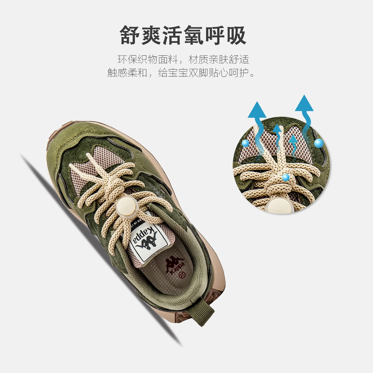 KAPPA KIDS卡帕童鞋女童运动鞋2025新款男童休闲软底耐磨网面鞋子