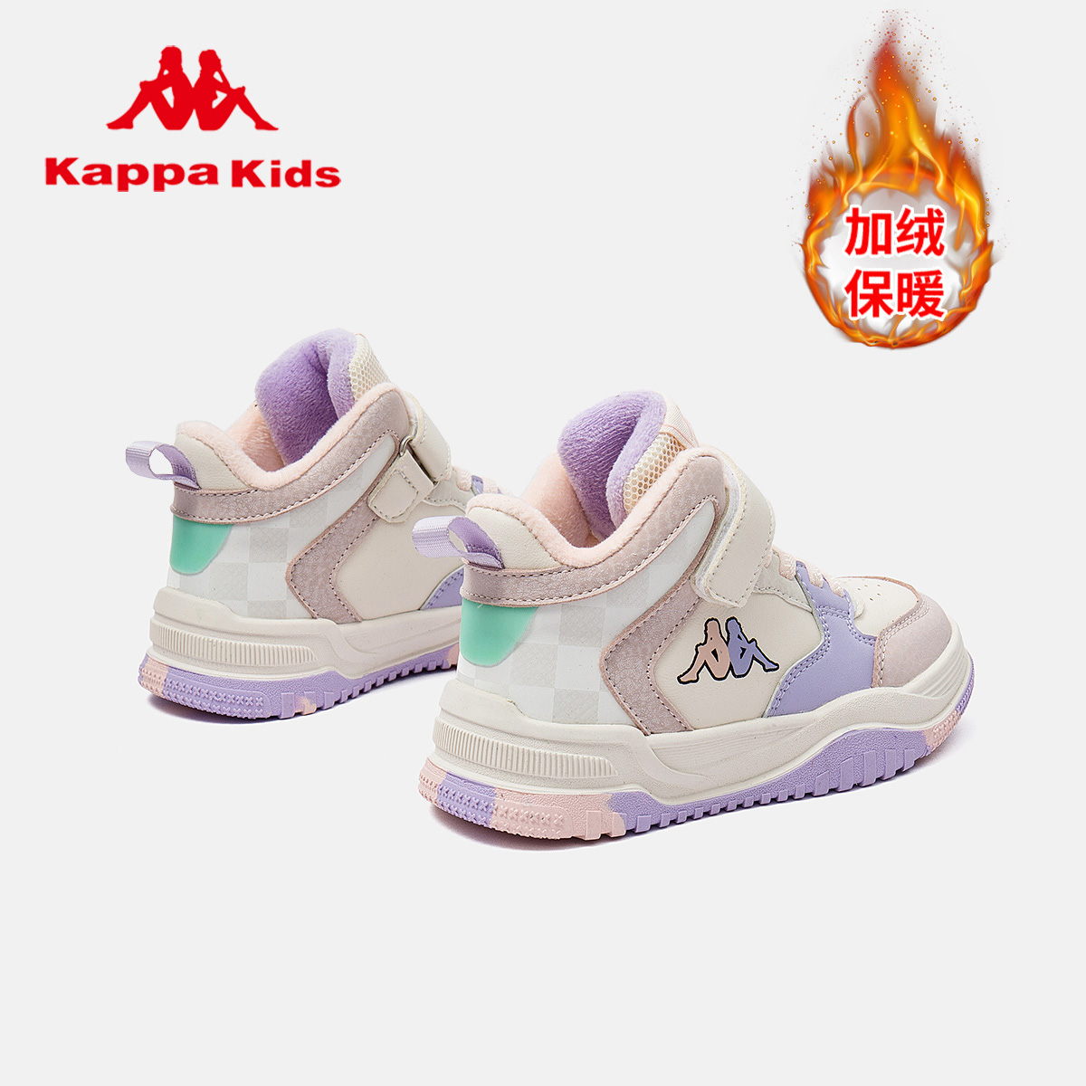 Kappa kids卡帕童鞋保暖高帮板鞋2024加绒新款男女童休闲鞋子