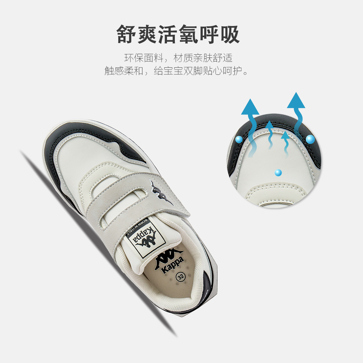 kappa kids卡帕2025新款休闲百搭透气中大童春夏童鞋板鞋防滑