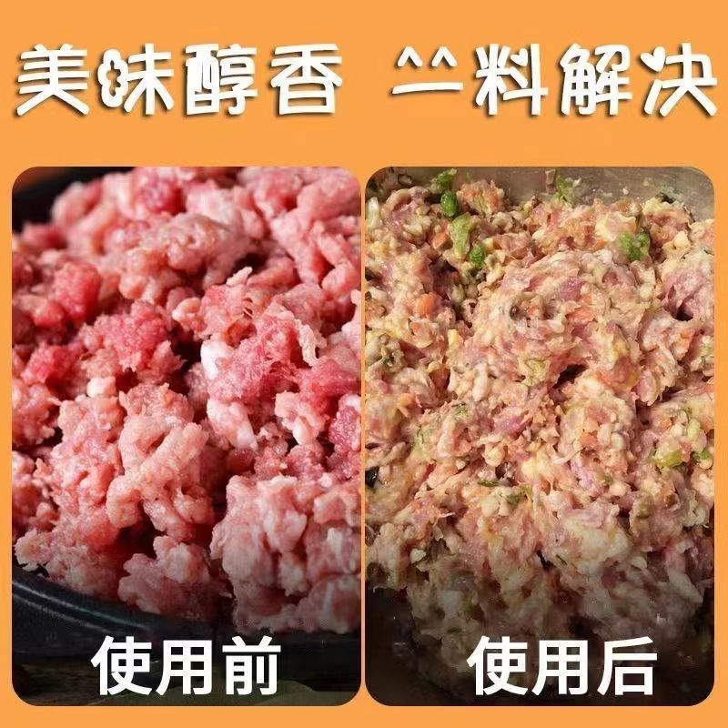 包子饺子馅调味料家用肉馅专用调味汁包饺子肉包子馅水饺肉馅增香 - 图1