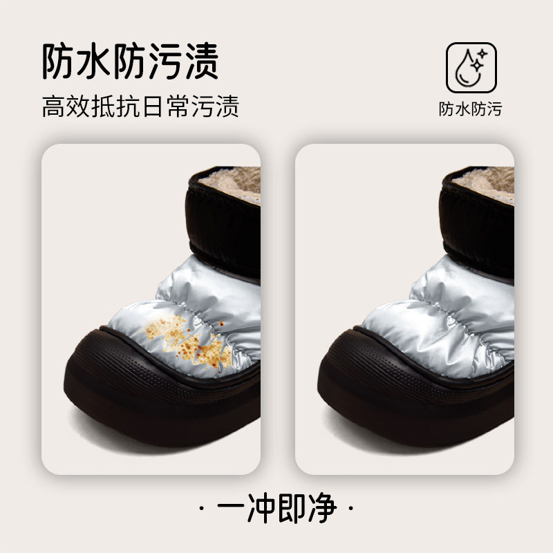 ���� ��ͯ����Ь ������ˮ������ױ�ů����ħ����ѩ��ѥ ������Ь 48.02Ԫ