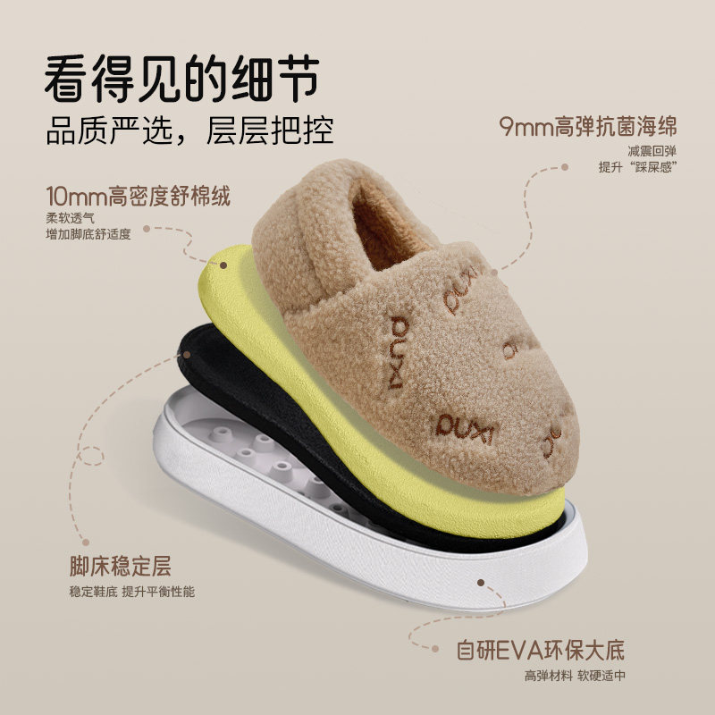 Puxi children's plush cotton slippers are warm and non-slip in winter