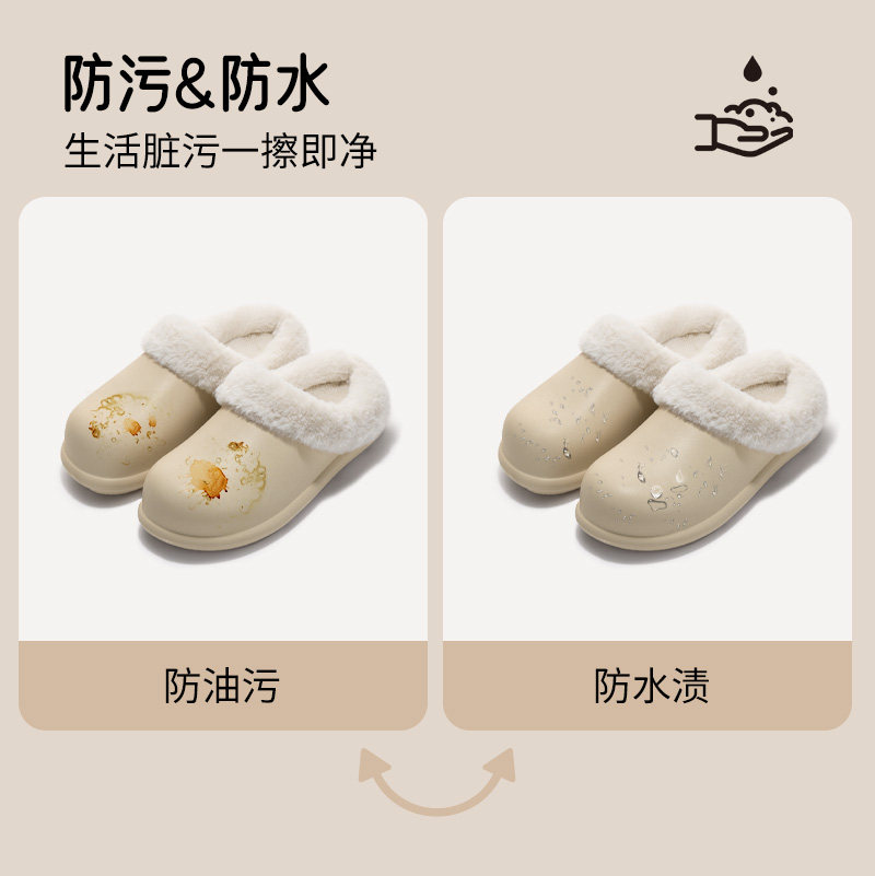Puxi waterproof winter new women's home indoor non-slip warm plus velvet thickened plush cotton slippers thick sole