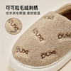Puxi children's plush cotton slippers are warm and non-slip in winter
