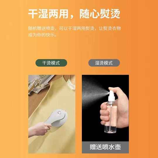 Der elektrisch bügelnde Mini-Dampfglätter von Meiyun entfernt Milben