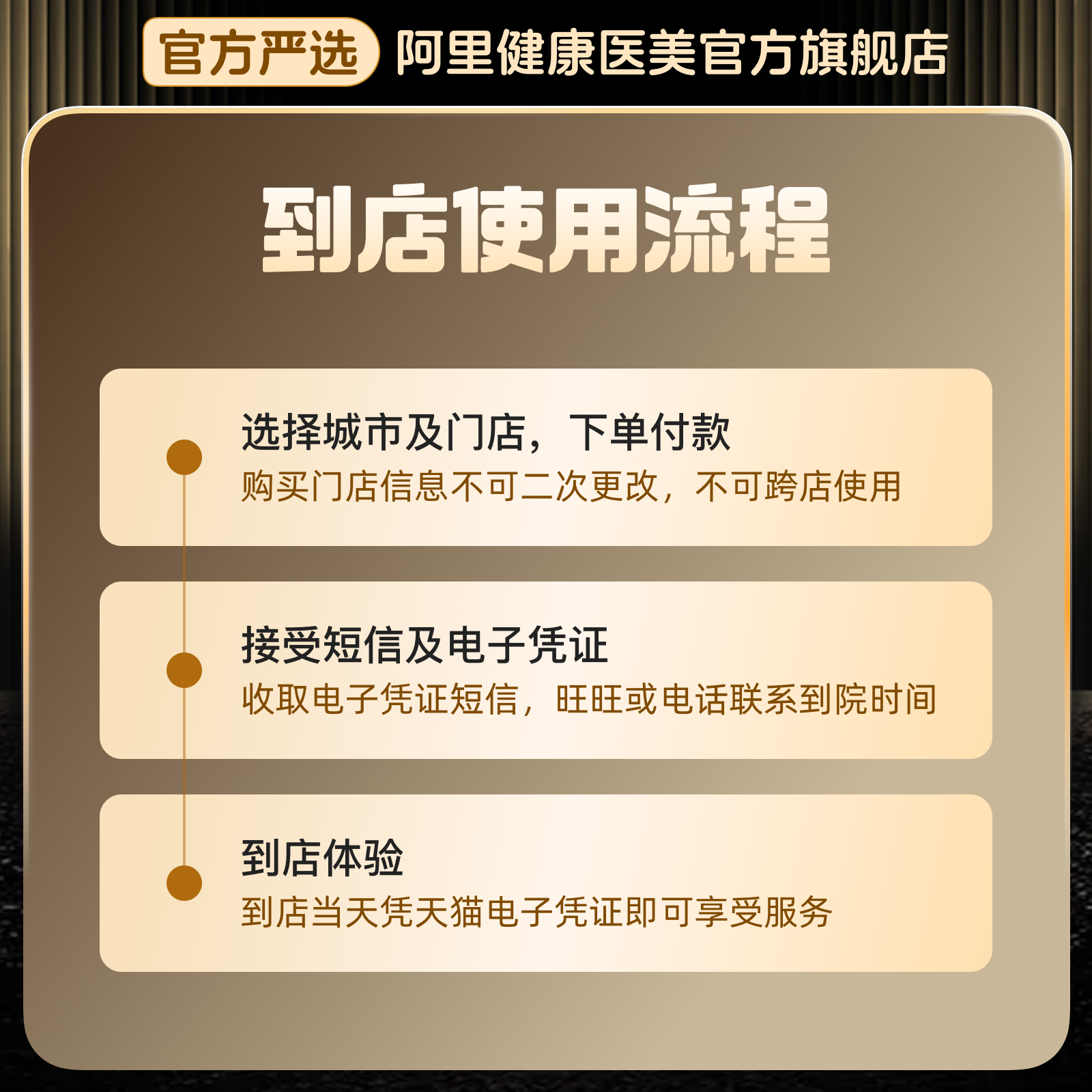艾维岚童颜 注射填充自打泪沟法令纹填充针太阳穴凹陷川字纹,淘宝优惠券,粉丝福利购,淘宝优惠卷
