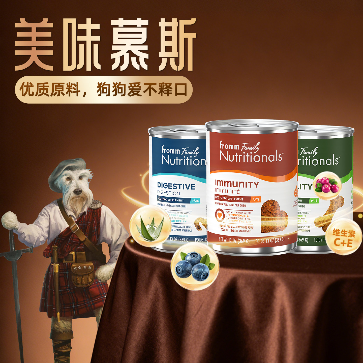 【官旗舰店】Fromm福摩肠胃关节幼犬增强免疫主食零食狗罐头368g,淘宝优惠券,粉丝福利购,淘宝优惠卷