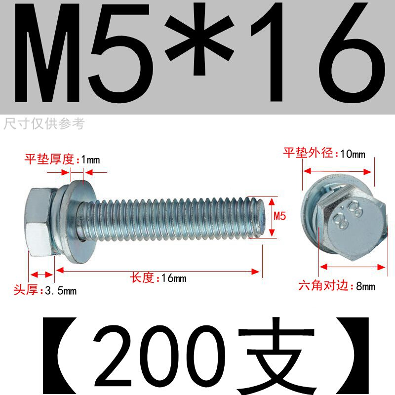 8.8级镀锌外六角三组合螺丝钉GB9074.17六角加平弹垫M8M10M12螺栓 - 图1