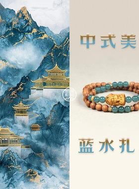 灵隐过香蓝水翡翠老山檀手串